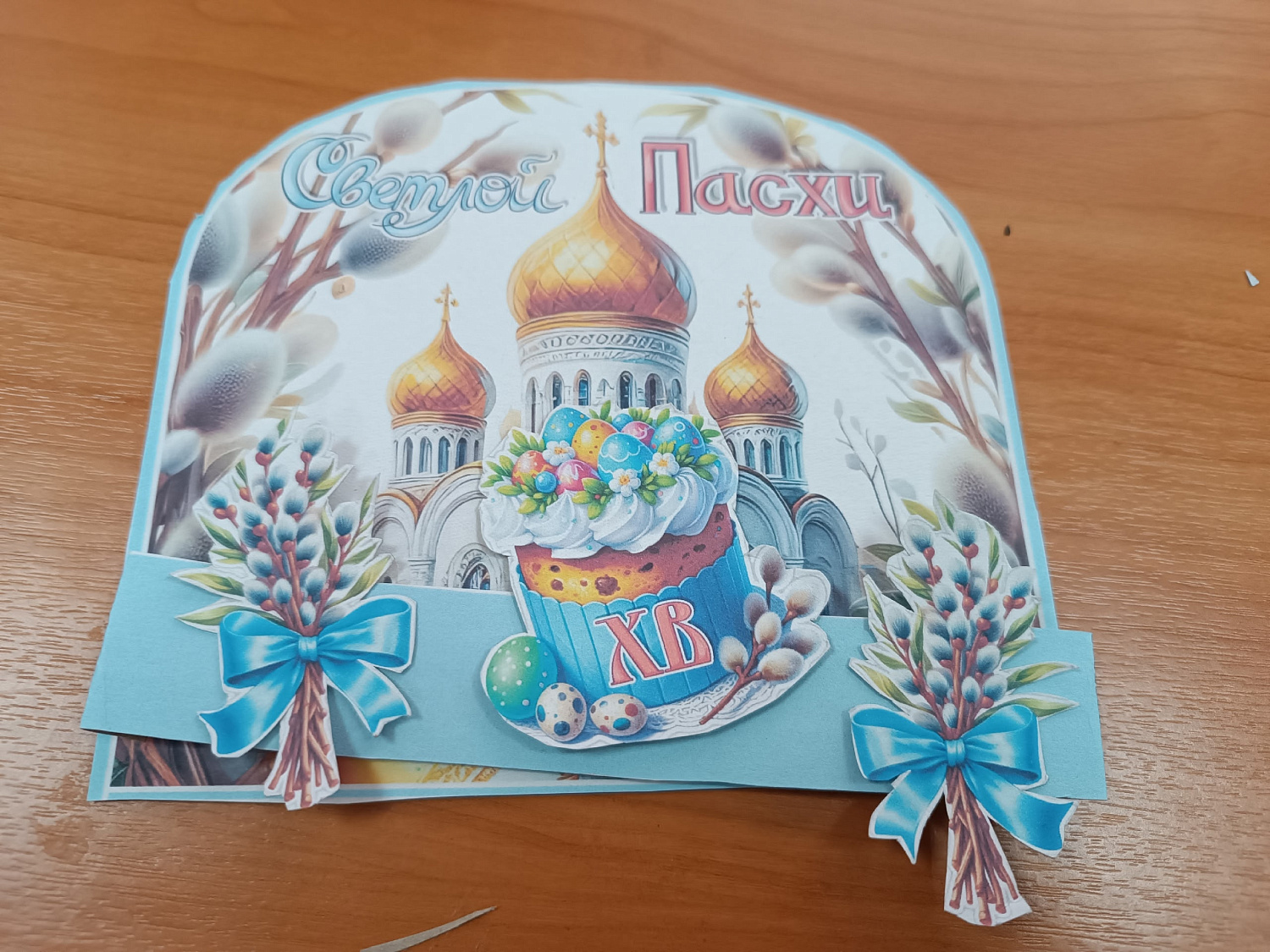 ПРАЗДНИК СВЕТЛОЙ ПАСХИ