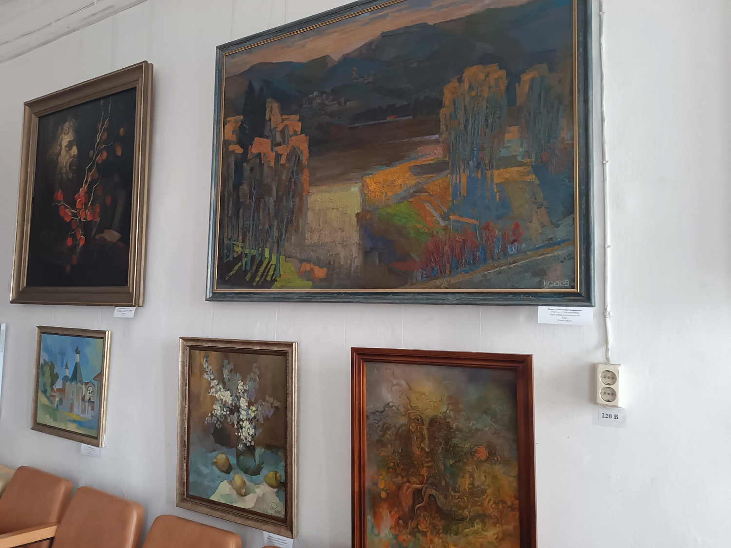 Экскурсия в галерею