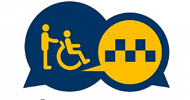Транспортные услуги
