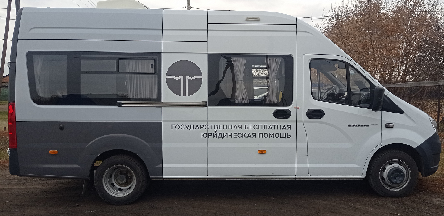 Бесплатная юридическая помощь с.Верхнее