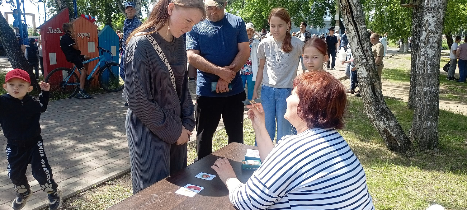 День защиты детей