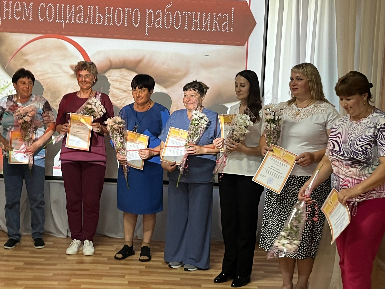 День социального работника 2026