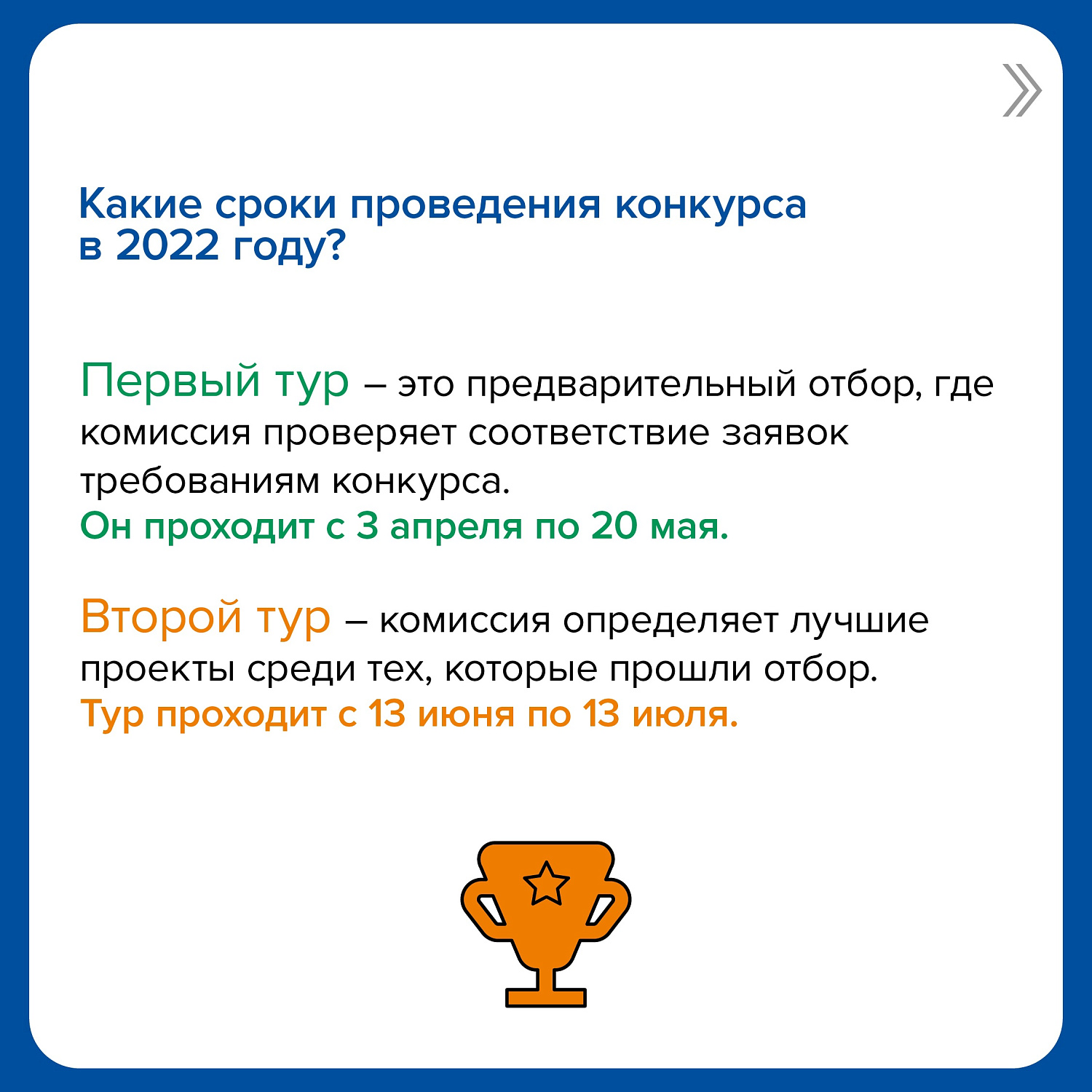 Бюджет для гражданина