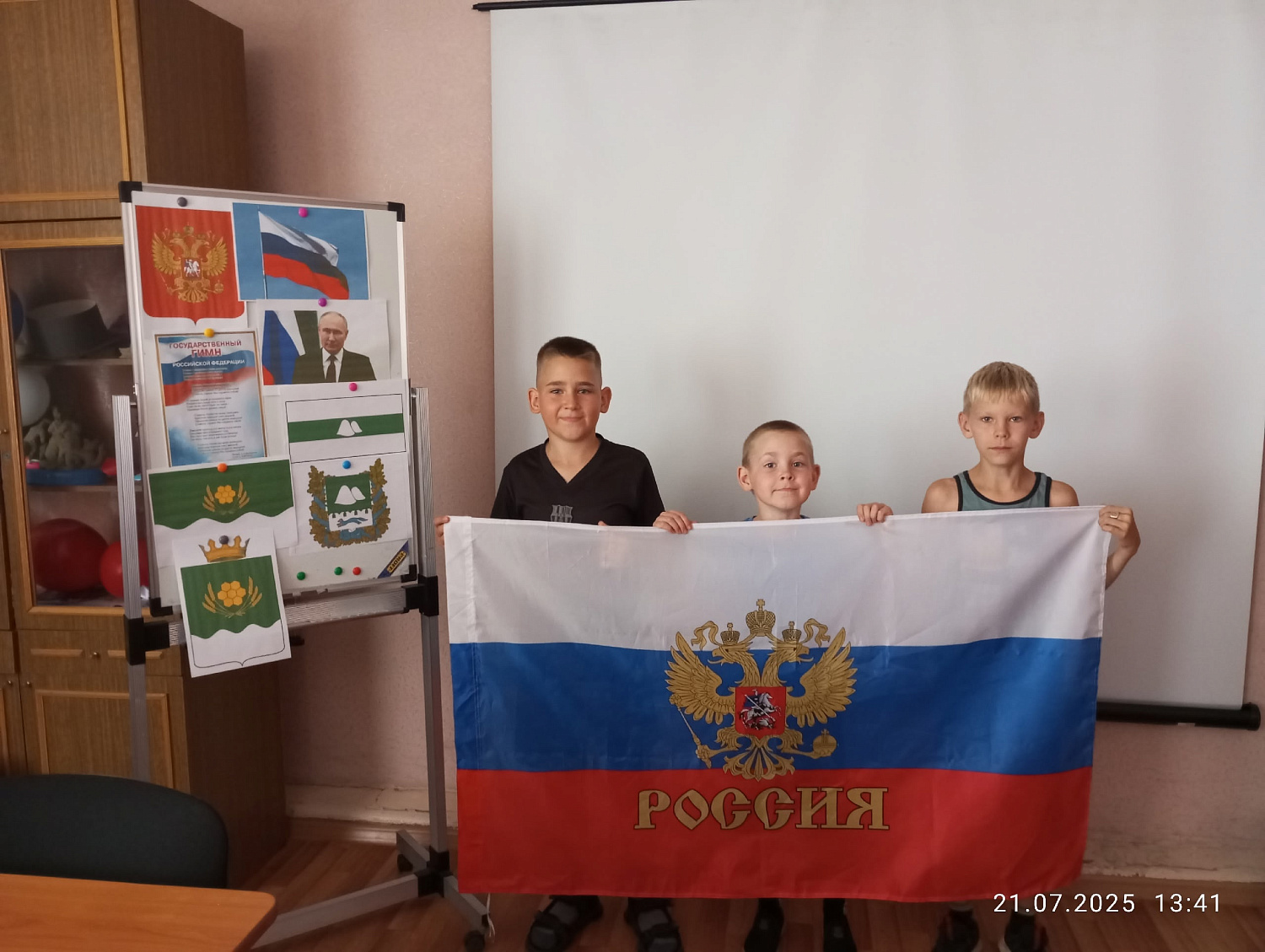 Россия Родина моя