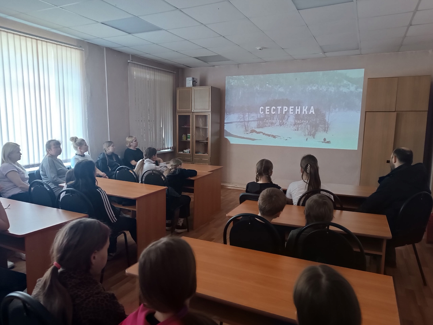 Смотри и помни