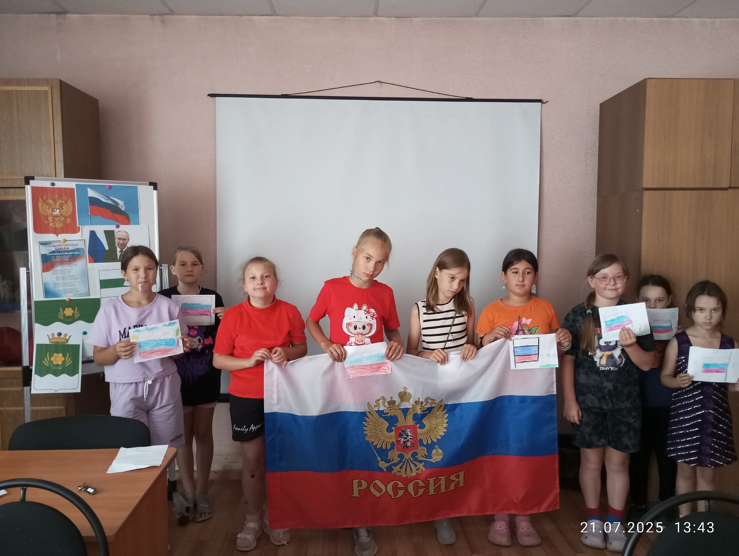 Россия Родина моя