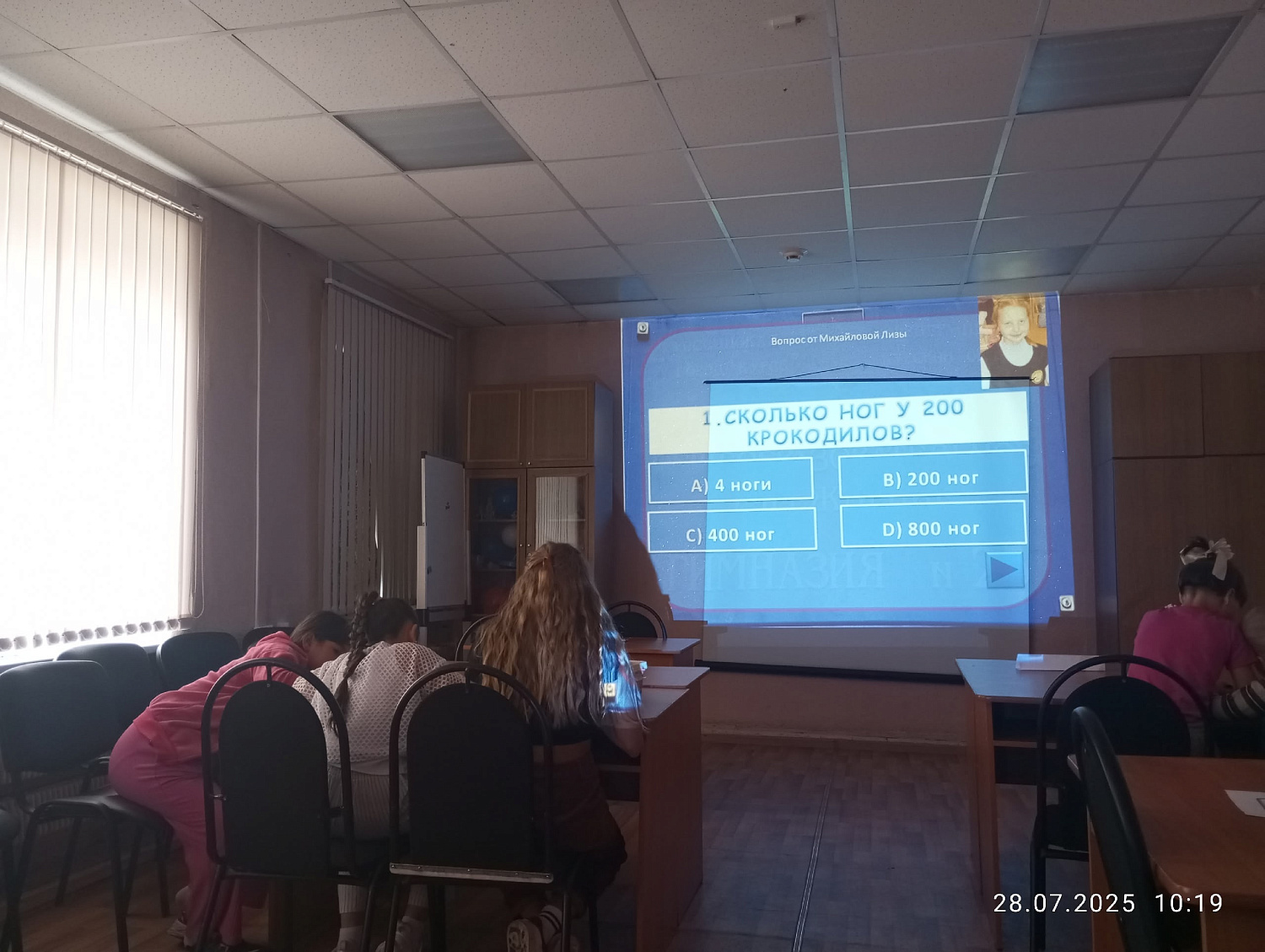 Юные эрудиты