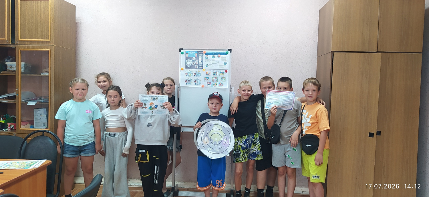 КИБЕРДЕТЕКТИВ