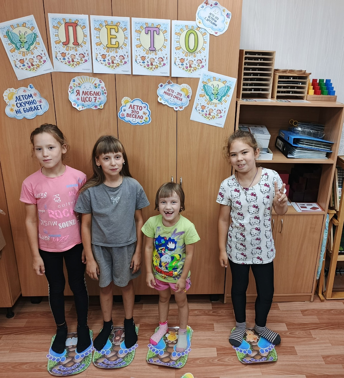РАДОСТИ ЛЕТА