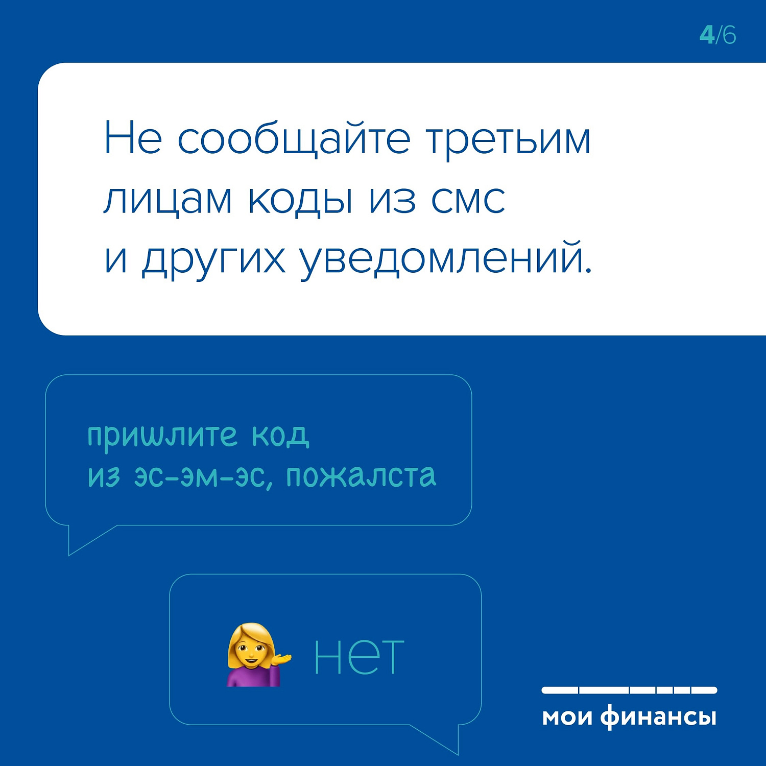 Кто-то взял кредит на ваше имя: как защитить себя. 