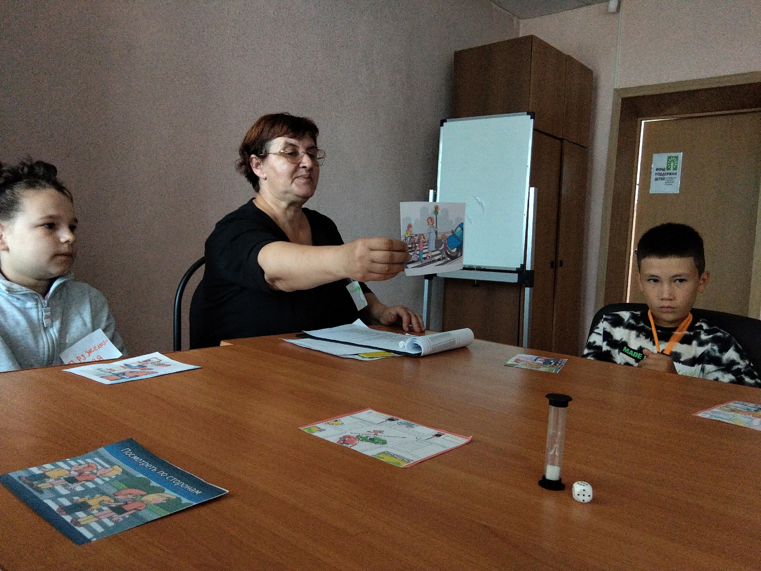 ПДД В СКАЗКАХ