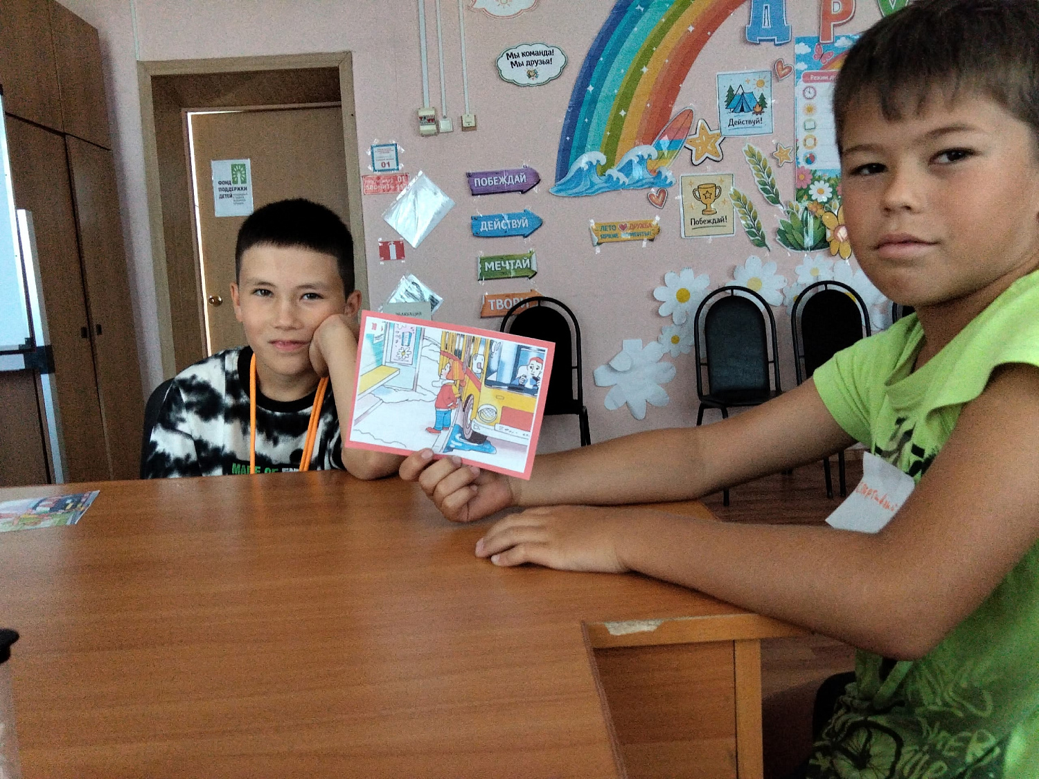 ПДД В СКАЗКАХ