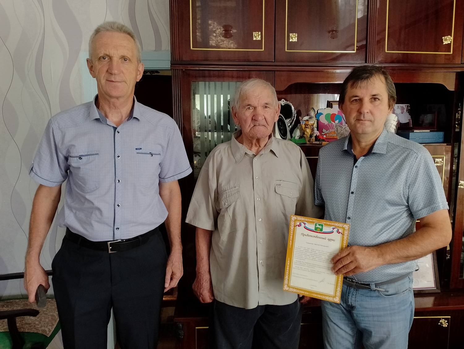 Поздравление ветерана.