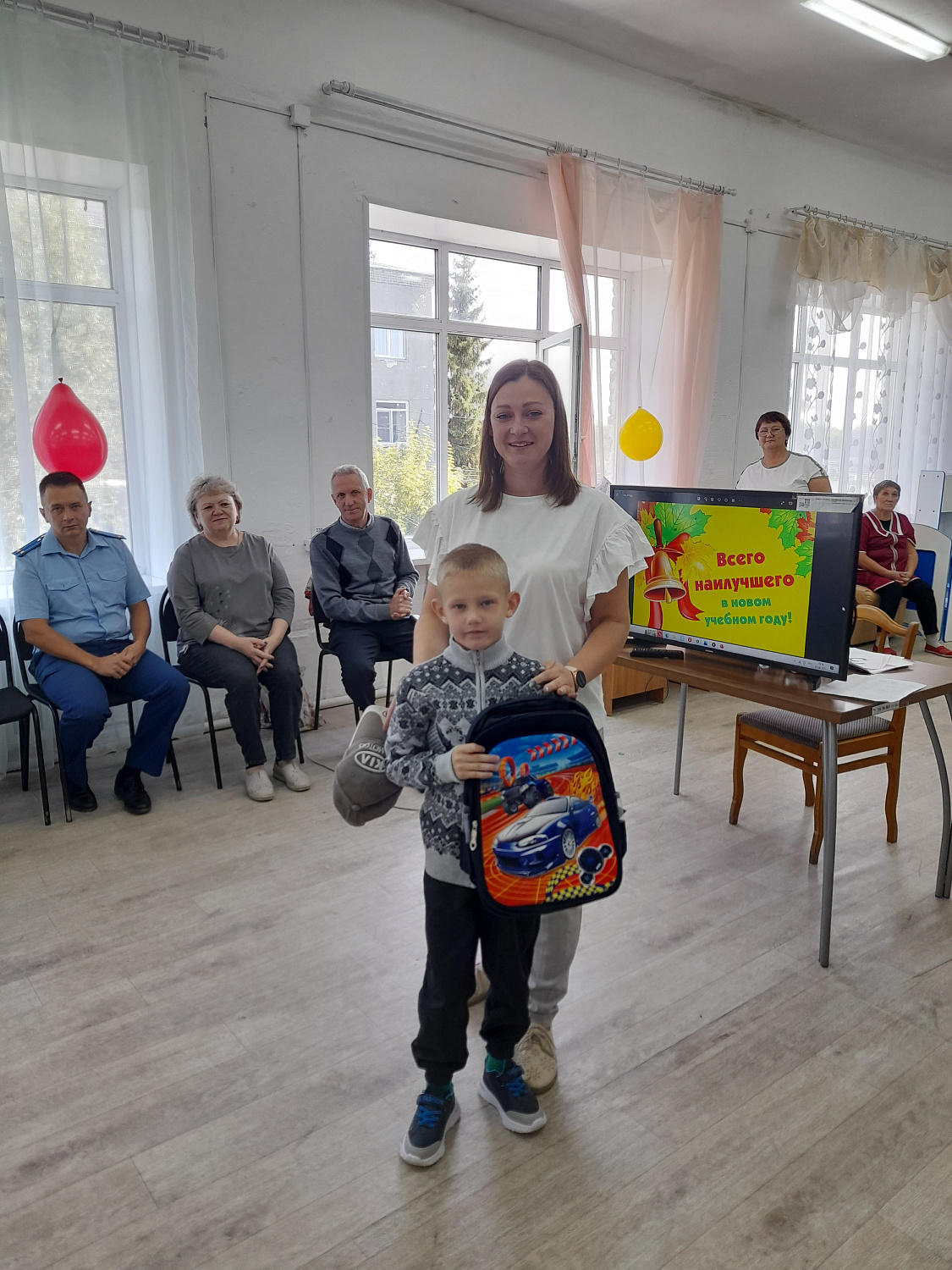 "День первоклассника"