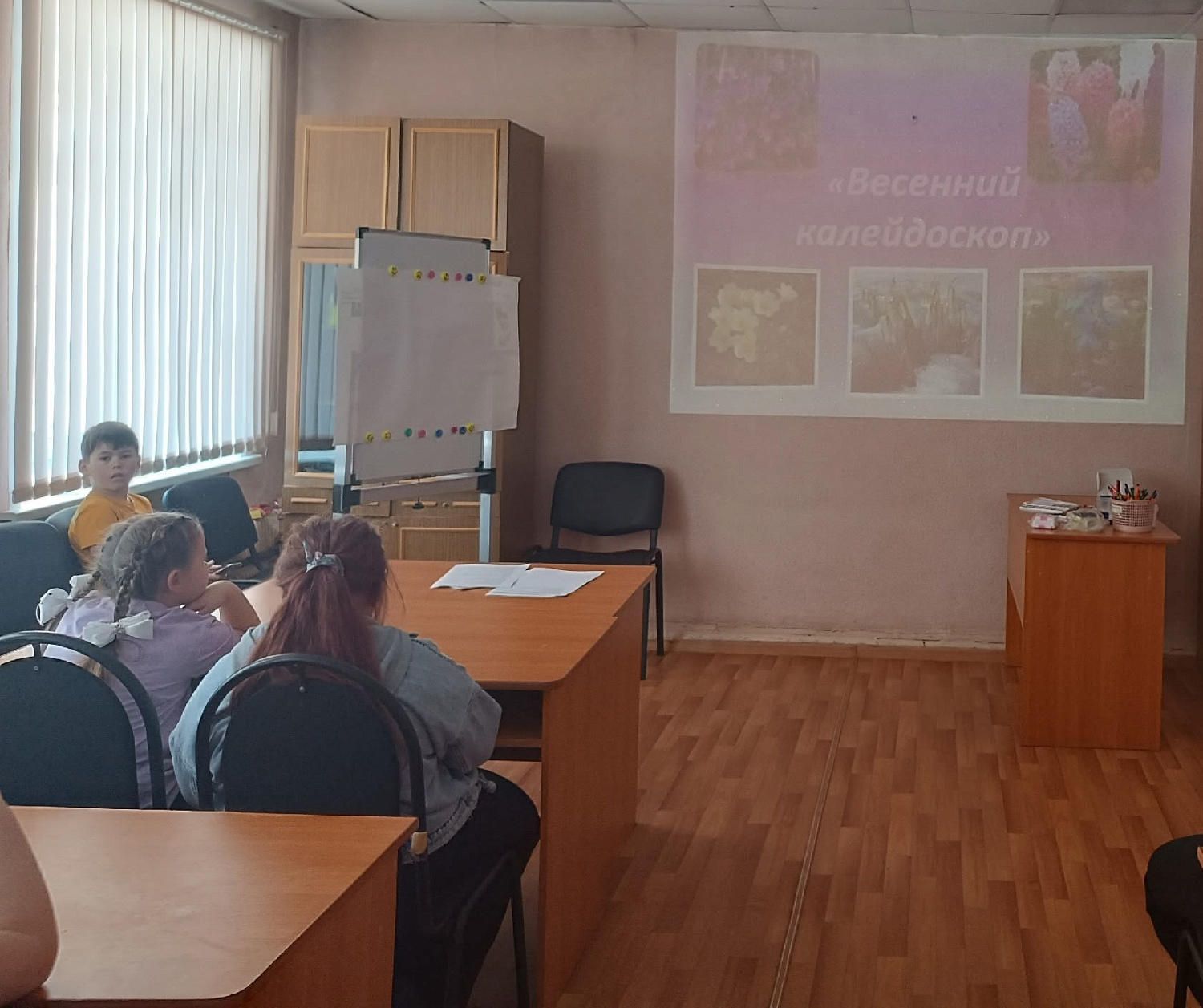 Весенний калейдоскоп