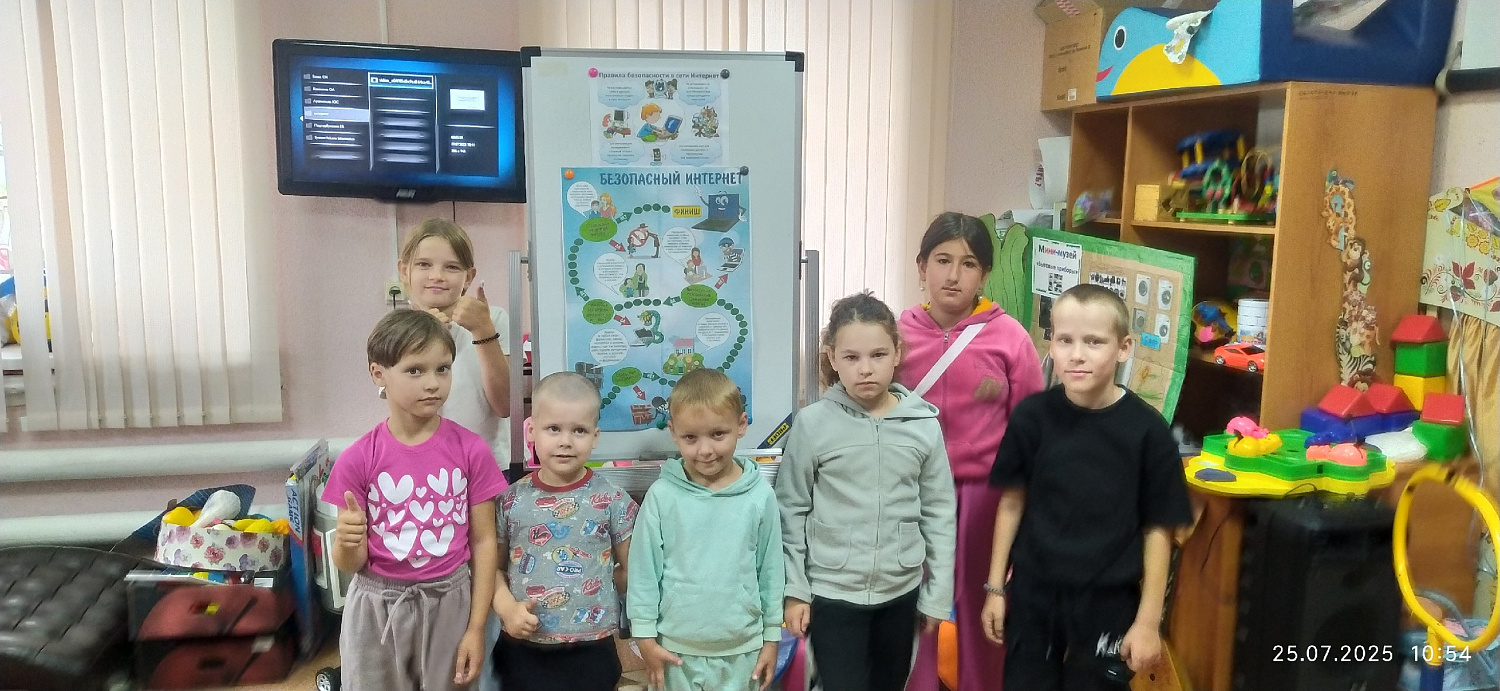Урок безопасности в сети интернет