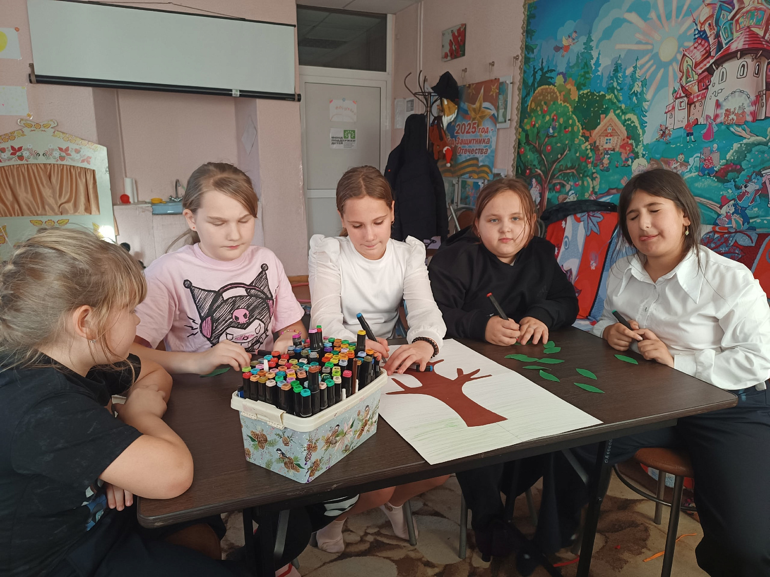 «День дружбы и добра»